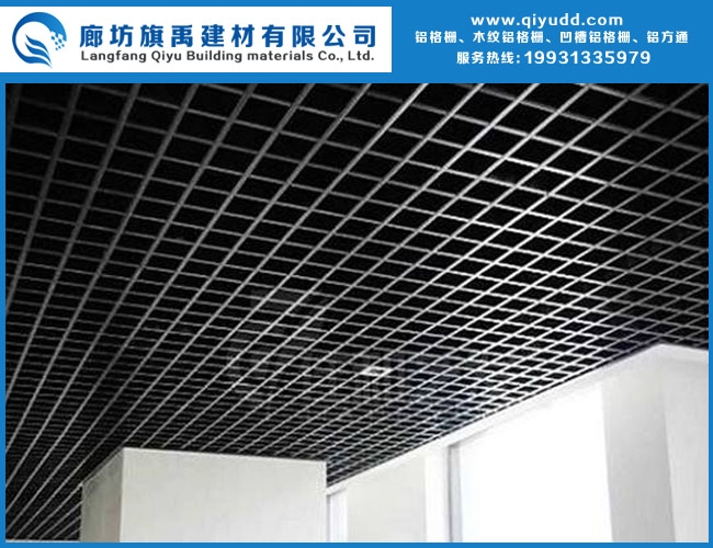 铝格栅批发