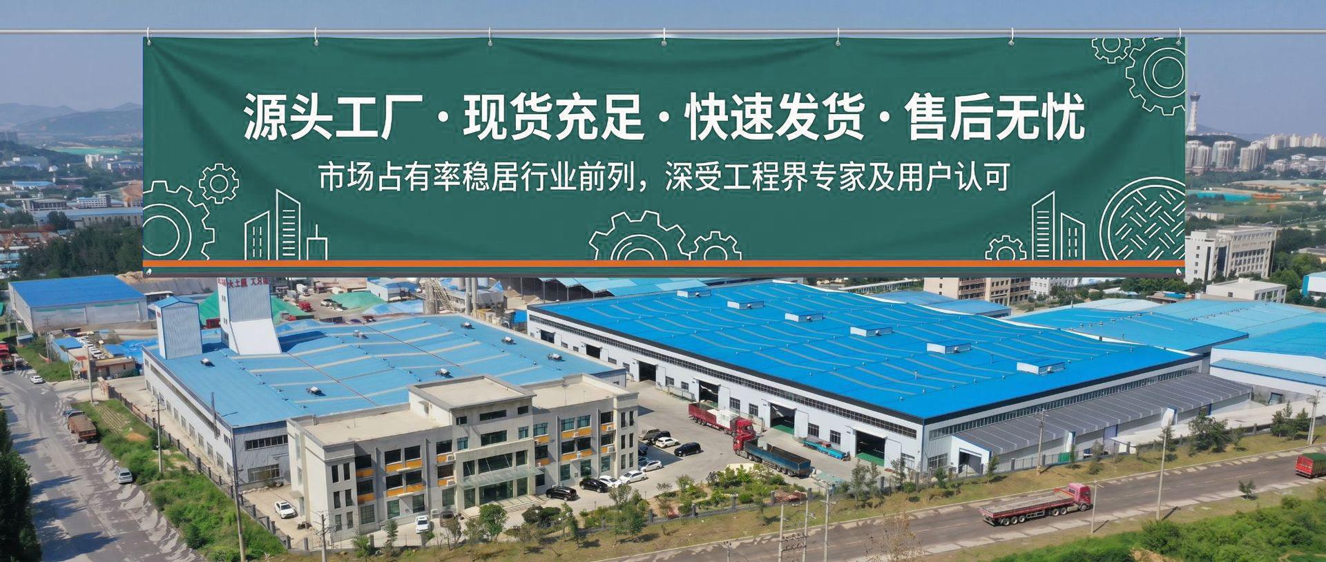 绿格栅建材